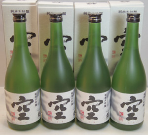 蓬莱泉 空 4本セット